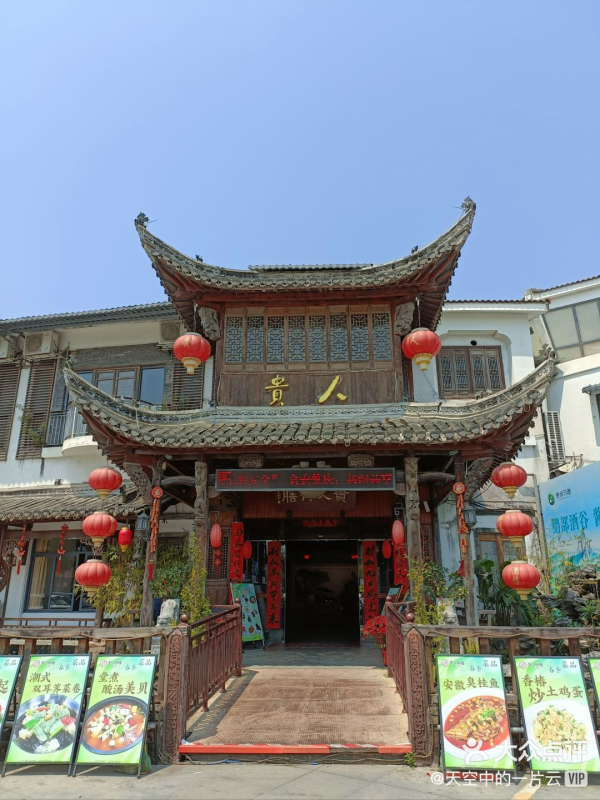 肇慶美食 肇慶美食