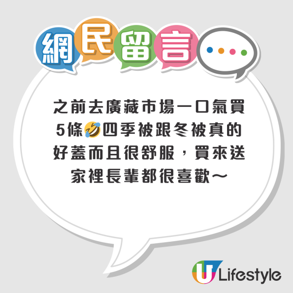 韓國旅遊必買爆紅雲朵棉被！5大爆紅原因/附首爾釜山購買點 