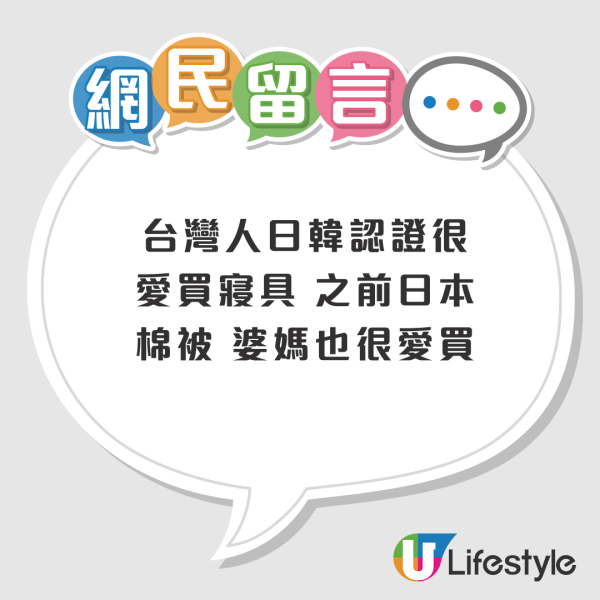 韓國旅遊必買爆紅雲朵棉被！5大爆紅原因/附首爾釜山購買點 