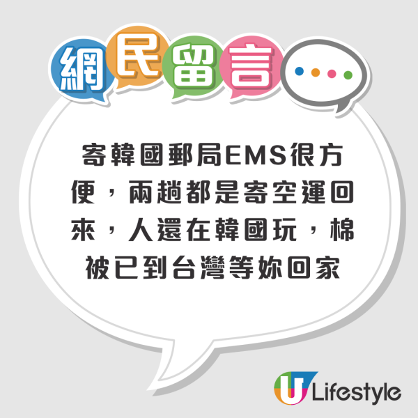 韓國旅遊必買爆紅雲朵棉被！5大爆紅原因/附首爾釜山購買點 