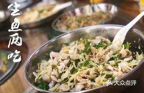 肇慶美食 肇慶美食