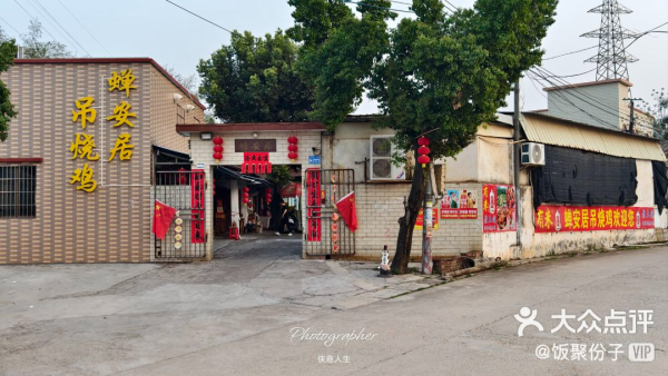 肇慶美食 肇慶美食