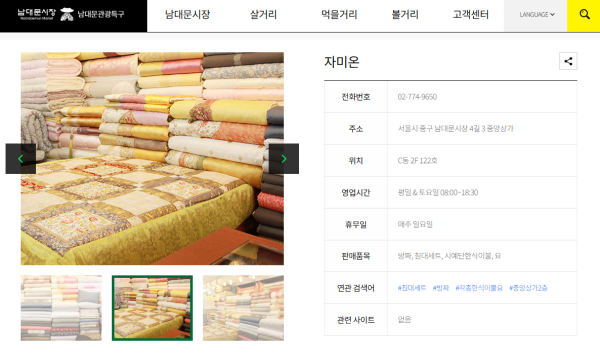 韓國旅遊必買爆紅雲朵棉被！5大爆紅原因/附首爾釜山購買點 