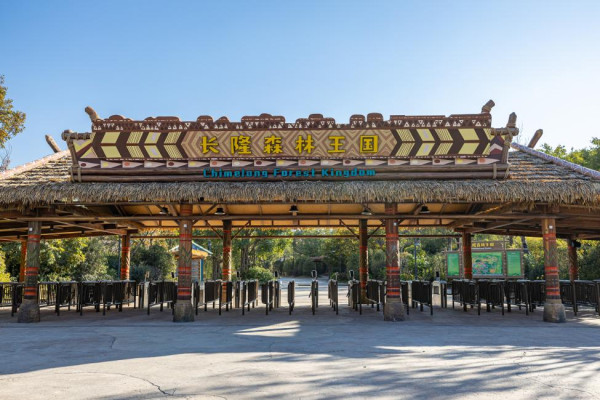 清遠長隆2天團限時優惠|暢玩全新森林王國!低至9連門票/船飛/酒店/美食