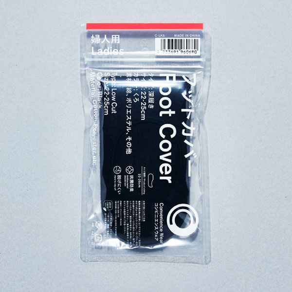 日本防滑船襪排行榜 MUJI排第五 便利店品牌驚喜登上頭三 附船襪正確穿法 