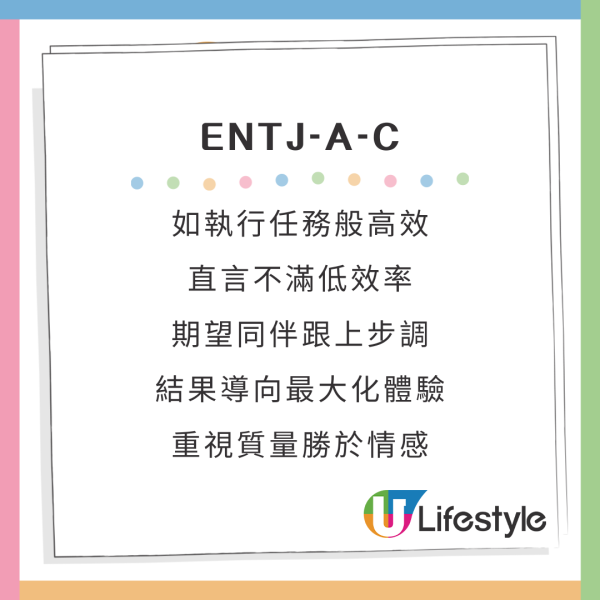 新版MBTI加入4個英文字母A/O、H/C變64型人格!哪類旅伴同你最夾?附測驗連結