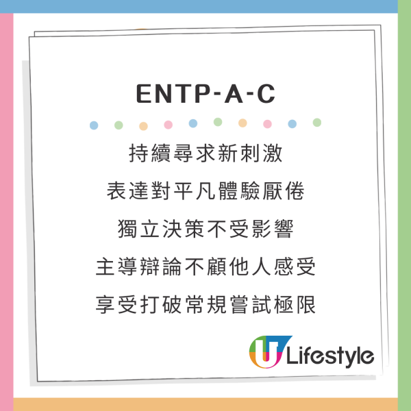 新版MBTI加入4個英文字母A/O、H/C變64型人格!哪類旅伴同你最夾?附測驗連結