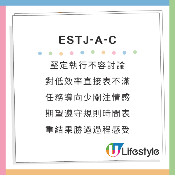 新版MBTI加入4個英文字母A/O、H/C變64型人格!哪類旅伴同你最夾?附測驗連結
