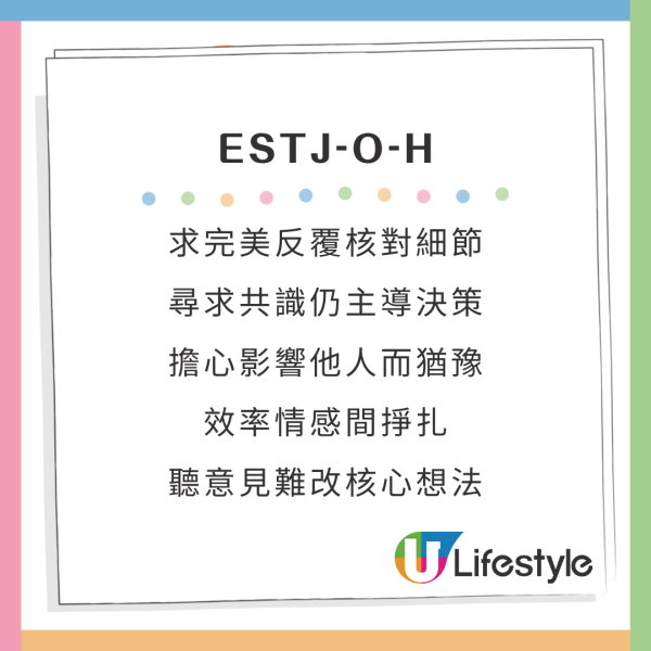 新版MBTI加入4個英文字母A/O、H/C變64型人格!哪類旅伴同你最夾?附測驗連結