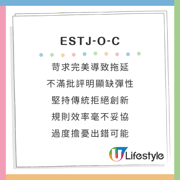新版MBTI加入4個英文字母A/O、H/C變64型人格!哪類旅伴同你最夾?附測驗連結