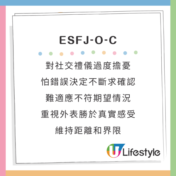 新版MBTI加入4個英文字母A/O、H/C變64型人格!哪類旅伴同你最夾?附測驗連結