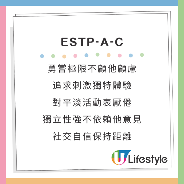 新版MBTI加入4個英文字母A/O、H/C變64型人格!哪類旅伴同你最夾?附測驗連結