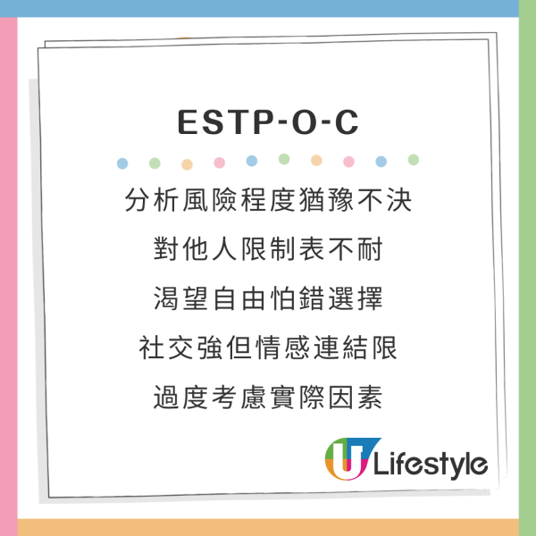 新版MBTI加入4個英文字母A/O、H/C變64型人格!哪類旅伴同你最夾?附測驗連結