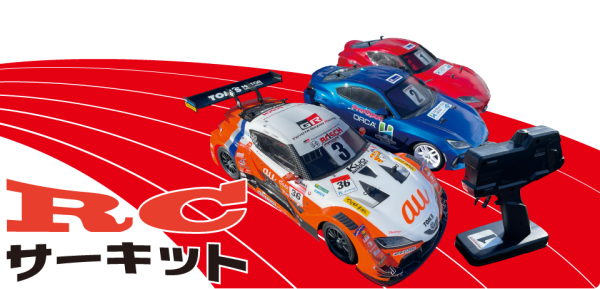 大阪e METRO MOBILITY TOWN｜未來生活主題樂園7大亮點一覽 附門票優惠 