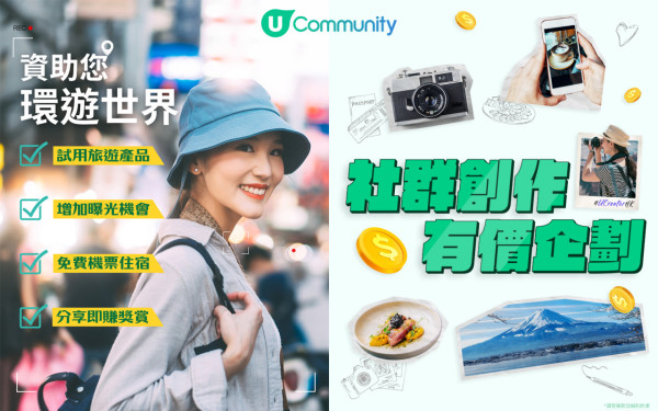 【復活節外遊必睇！】Chill Guide旅遊指南 日韓台泰越深圳2025行程攻略 