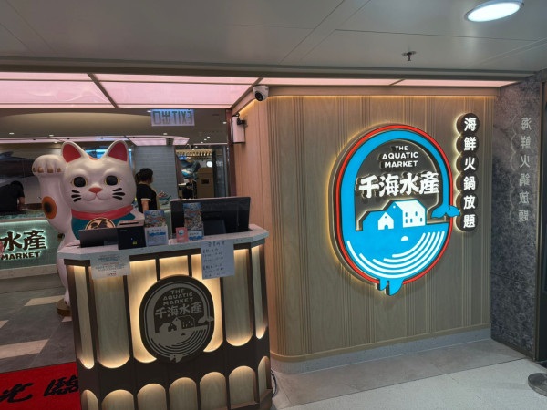 2025新店熱潮｜盤點全港逾30間餐廳/品牌！韓國潮牌Matin Kim/千海水產/壽司郎新分店