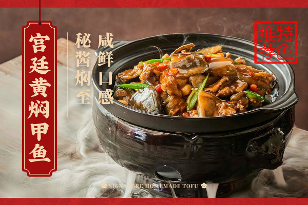 深圳片皮鴨|深圳片皮鴨烤鴨餐廳10間推介!京味張/同順居/金鴨季附分店地址+必食菜式