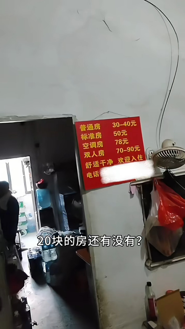 內地客遊港乘快艇指似難民逃生 呻價格貴體驗差 無求生用具:靠祖宗保佑