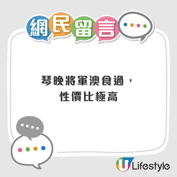 關注組大推$5原隻丹麥燒雞！加送薯條+啤酒／網民: 性價比極高