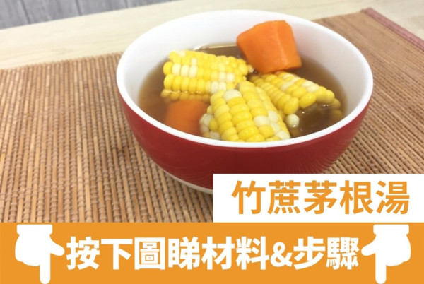 【夏天湯水食譜】清熱降火去痘消暑湯水逾10款  冬瓜、薏米、合掌瓜、荷葉湯