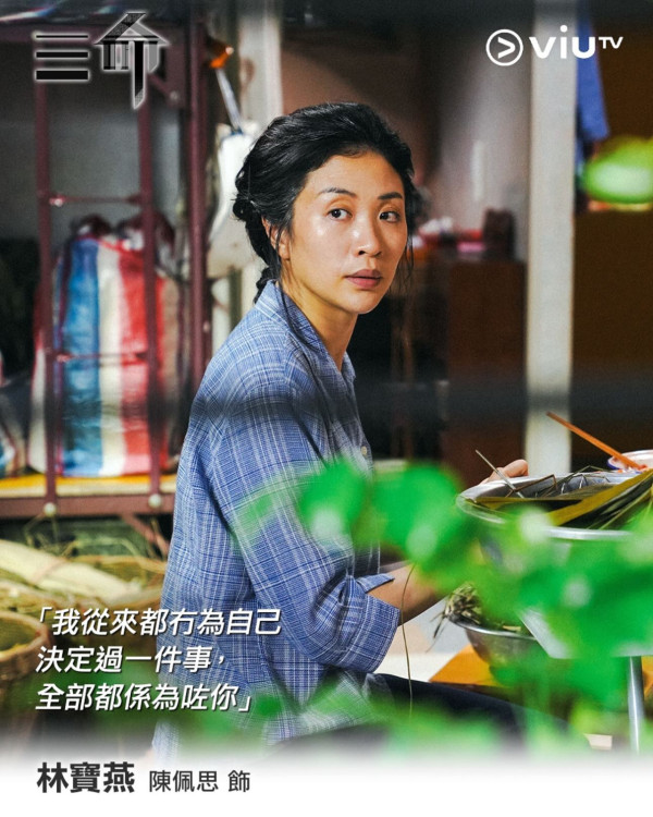 《三命》女星陳佩思飛越南行李無上機  向航空公司求助無門：擾攘咗兩個鐘 