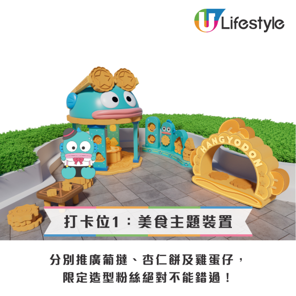 Sanrio迷必去！澳門免費夢幻花園活動 巨型打卡裝置/攤位遊戲/快閃見面會 