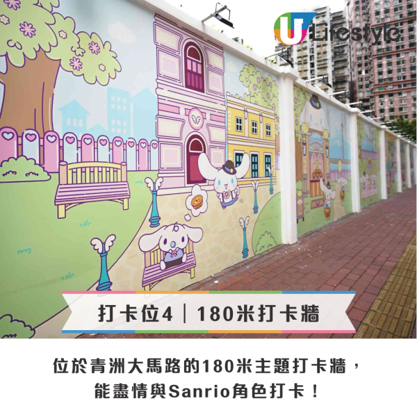 Sanrio迷必去！澳門免費夢幻花園活動 巨型打卡裝置/攤位遊戲/快閃見面會 