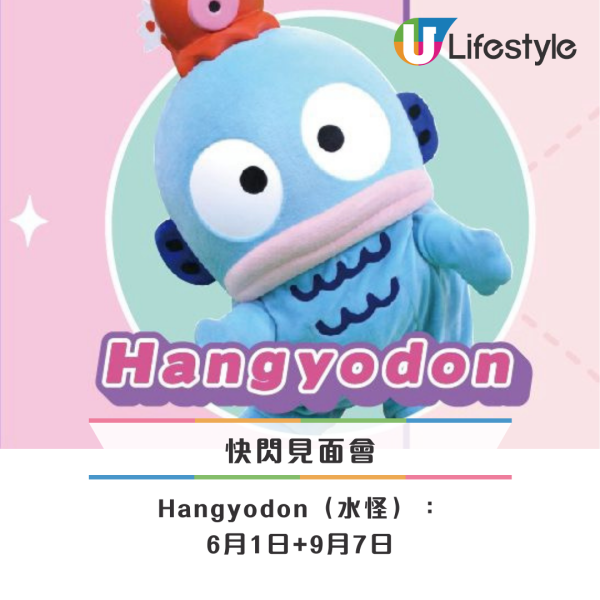 Sanrio迷必去！澳門免費夢幻花園活動 巨型打卡裝置/攤位遊戲/快閃見面會 