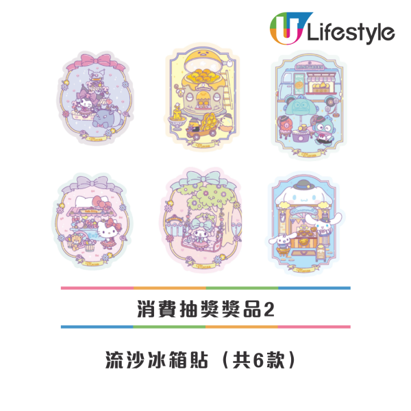 Sanrio迷必去！澳門免費夢幻花園活動 巨型打卡裝置/攤位遊戲/快閃見面會 