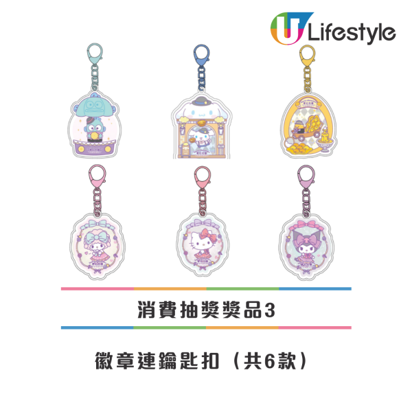 Sanrio迷必去！澳門免費夢幻花園活動 巨型打卡裝置/攤位遊戲/快閃見面會 