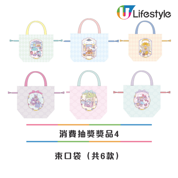 Sanrio迷必去！澳門免費夢幻花園活動 巨型打卡裝置/攤位遊戲/快閃見面會 