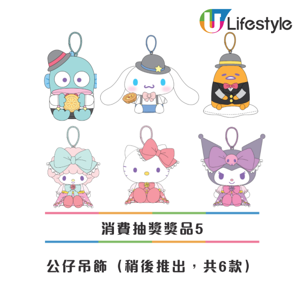 Sanrio迷必去！澳門免費夢幻花園活動 巨型打卡裝置/攤位遊戲/快閃見面會 