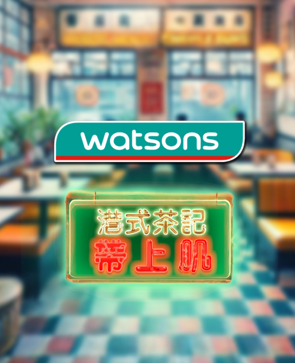 屈臣氏香港味美食面膜 咖喱魚蛋/麻油即食麵/凍檸茶 即睇發售點！