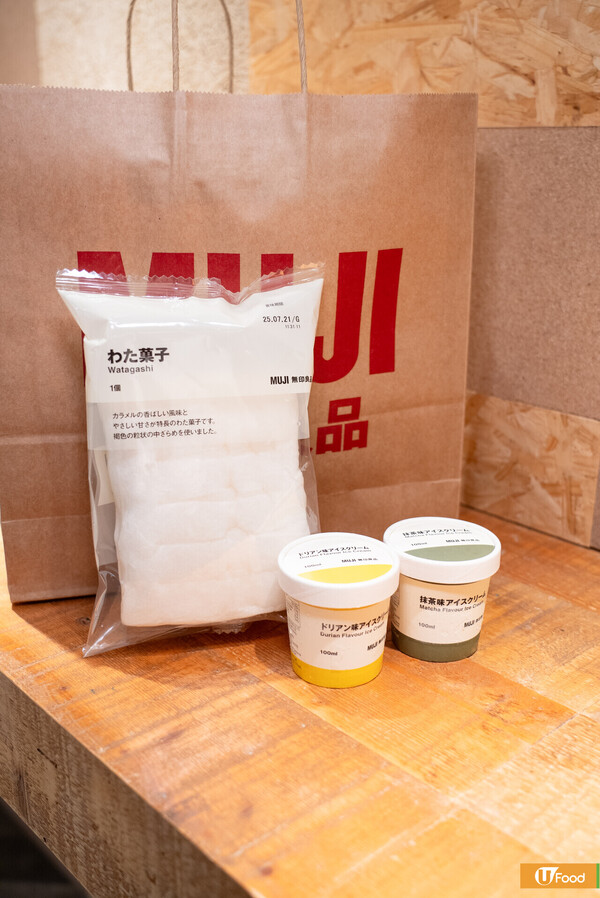 MUJI無印良品棉花糖隱藏食法  棉花糖雪糕三文治／附2大特別配搭