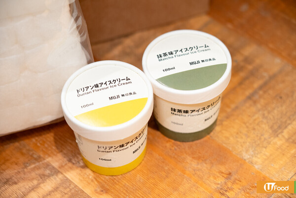 MUJI無印良品棉花糖隱藏食法  棉花糖雪糕三文治／附2大特別配搭