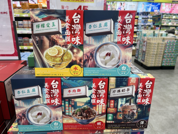 屈臣氏香港味美食面膜 咖喱魚蛋/麻油即食麵/凍檸茶 即睇發售點！