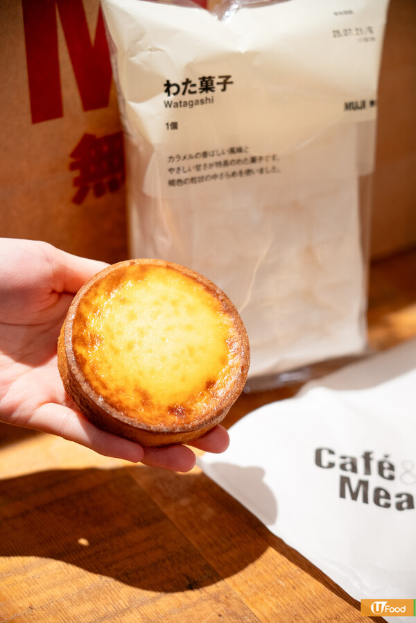 MUJI無印良品棉花糖隱藏食法  棉花糖雪糕三文治／附2大特別配搭