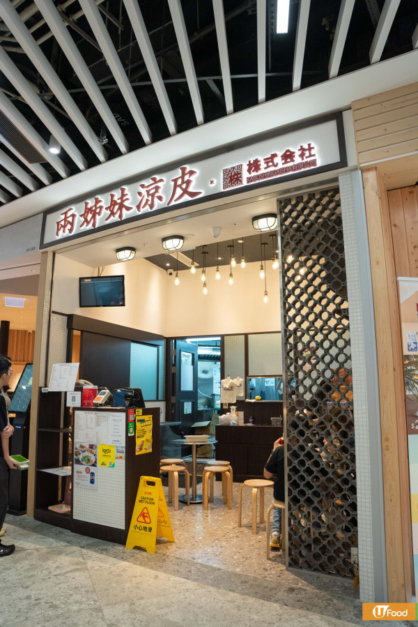 啟德體育園美食推介！試勻米芝蓮小店/特色酒吧西餐 附餐廳位置一覽表/交通指南