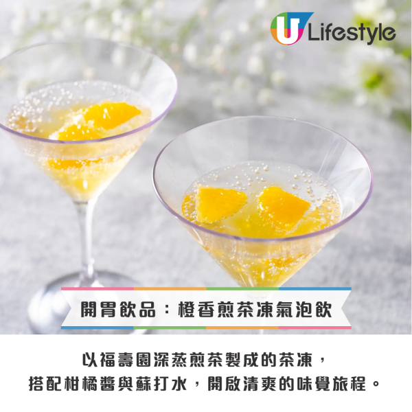 日本抹茶｜3間「抹茶下午茶套餐」推薦！京都老舖聯名／飽覽大阪高空景觀／無限暢飲 附預約連結 