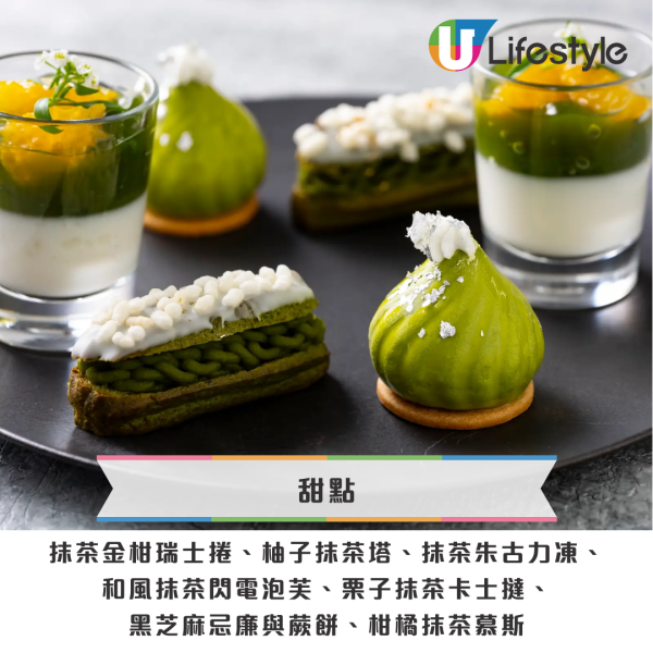 日本抹茶｜3間「抹茶下午茶套餐」推薦！京都老舖聯名／飽覽大阪高空景觀／無限暢飲 附預約連結 