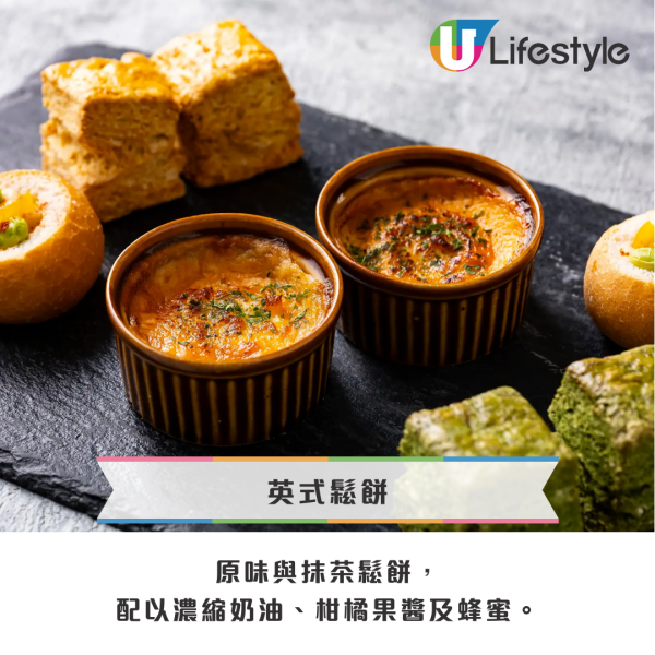 日本抹茶｜3間「抹茶下午茶套餐」推薦！京都老舖聯名／飽覽大阪高空景觀／無限暢飲 附預約連結 