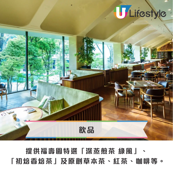 日本抹茶｜3間「抹茶下午茶套餐」推薦！京都老舖聯名／飽覽大阪高空景觀／無限暢飲 附預約連結 