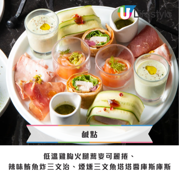 日本抹茶｜3間「抹茶下午茶套餐」推薦！京都老舖聯名／飽覽大阪高空景觀／無限暢飲 附預約連結 