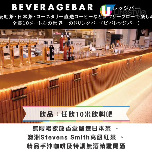 日本抹茶｜3間「抹茶下午茶套餐」推薦！京都老舖聯名／飽覽大阪高空景觀／無限暢飲 附預約連結 