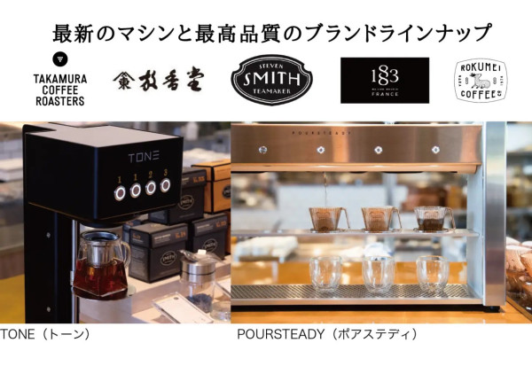 日本抹茶｜3間「抹茶下午茶套餐」推薦！京都老舖聯名／飽覽大阪高空景觀／無限暢飲 附預約連結 