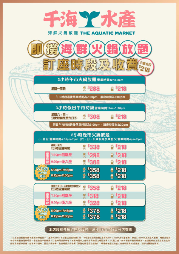 龍蝦自助餐│逾8間香港龍蝦自助餐推介！酒店龍蝦自助餐／高CP值龍蝦火鍋放題