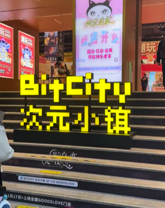 深圳最大扭蛋城地鐵直達!多達1400部扭蛋機 有齊Sanrio/Chiikawa/人氣動漫角色