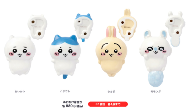 Chiikawa生日限定新品4.25登場！鯉魚旗吊飾公仔/筷子托/枕頭套