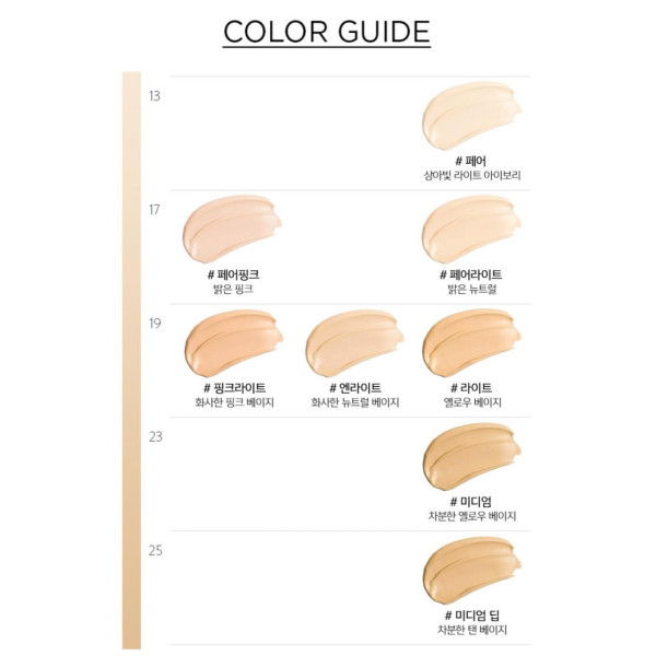 JUNG SAEM MOOL 持久遮瑕裸膚氣墊粉底 