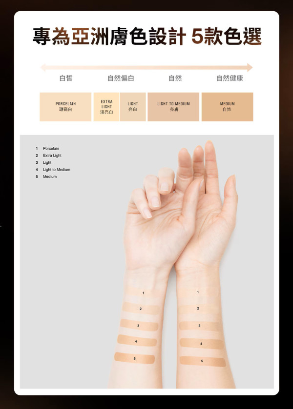 2025氣墊粉底推薦｜Bobbi Brown 蟲草修護精華氣墊粉底